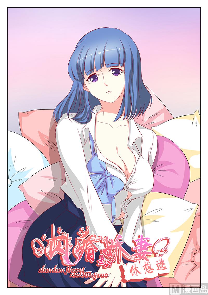 第67话-第67话