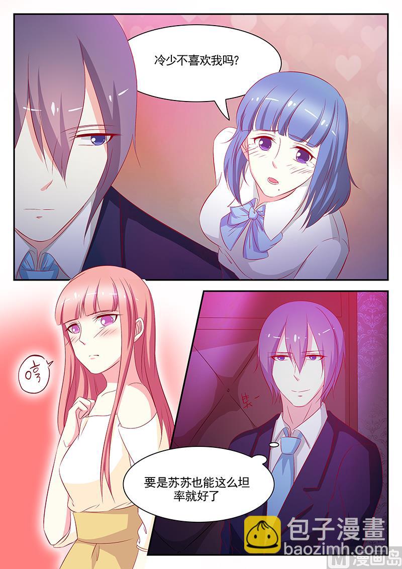 第67话-第67话