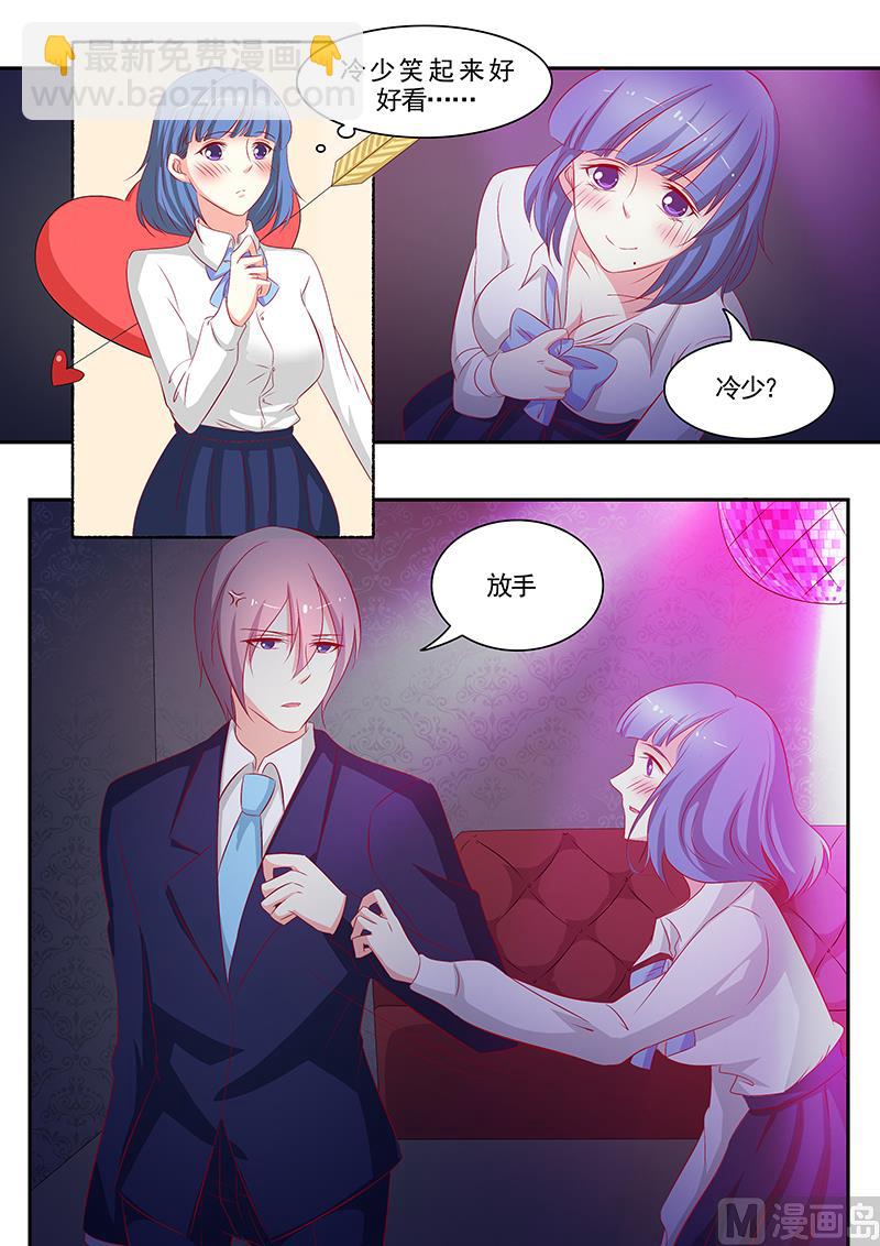 第67话-第67话