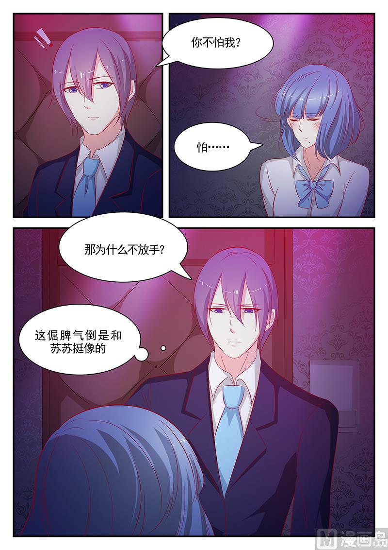 第67话-第67话