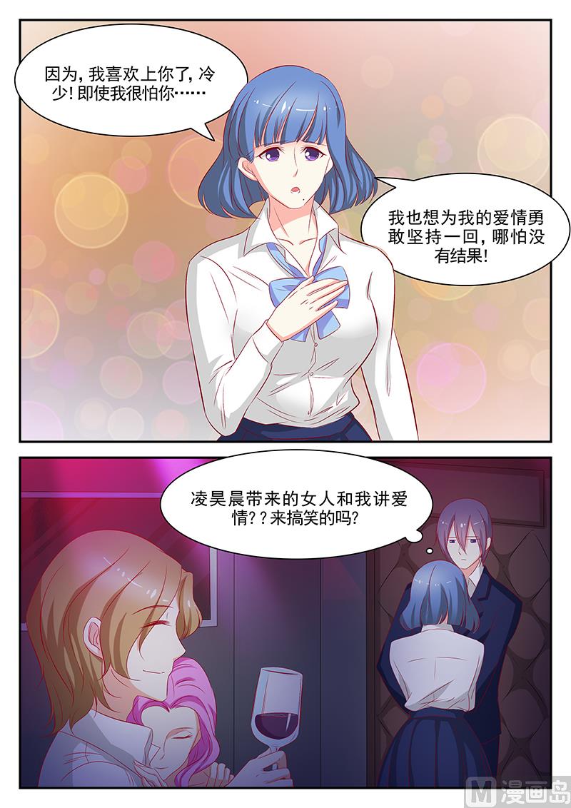 第67话-第67话