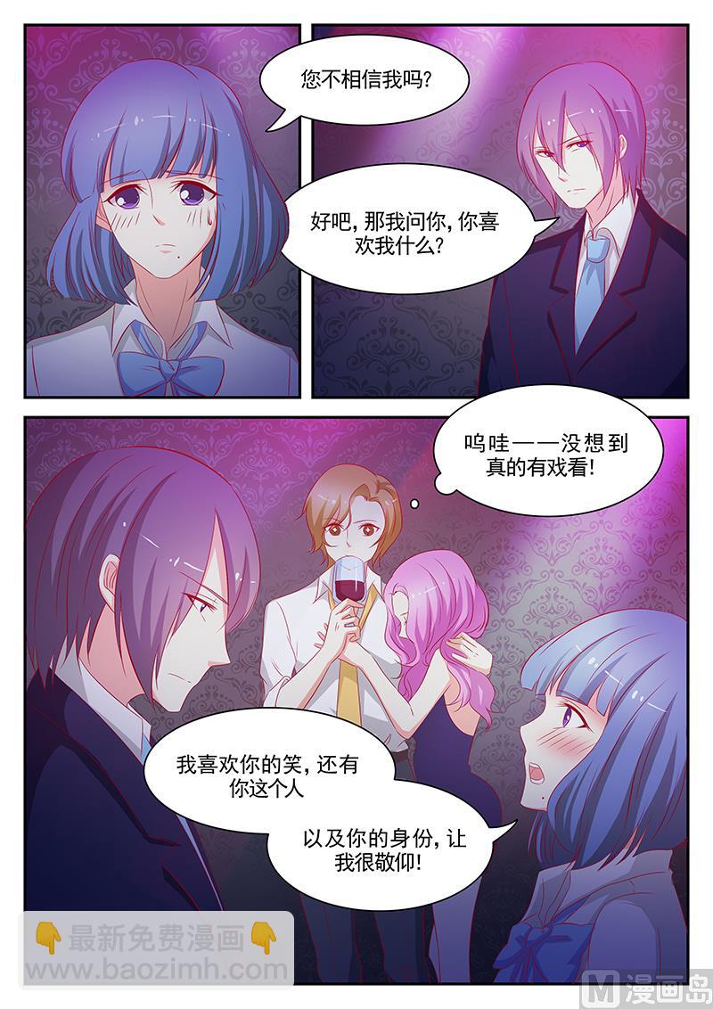 第67话-第67话