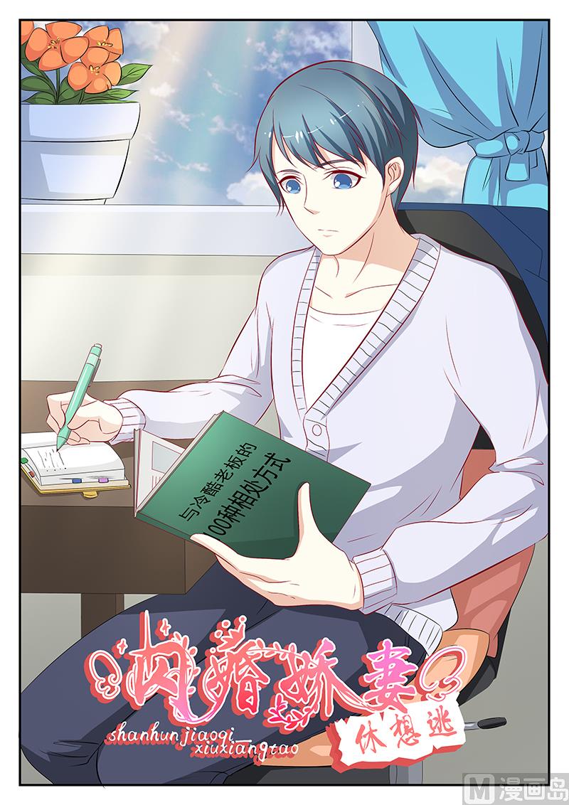 第69话-第69话