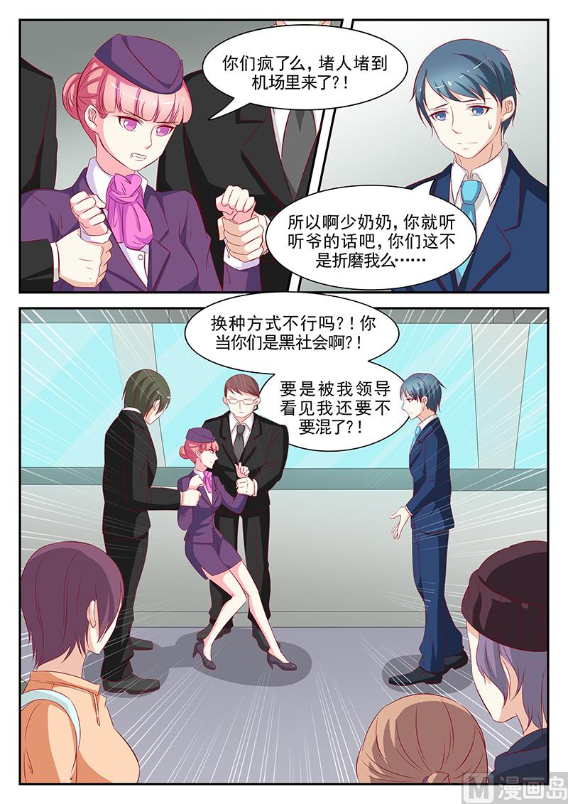 第69话-第69话