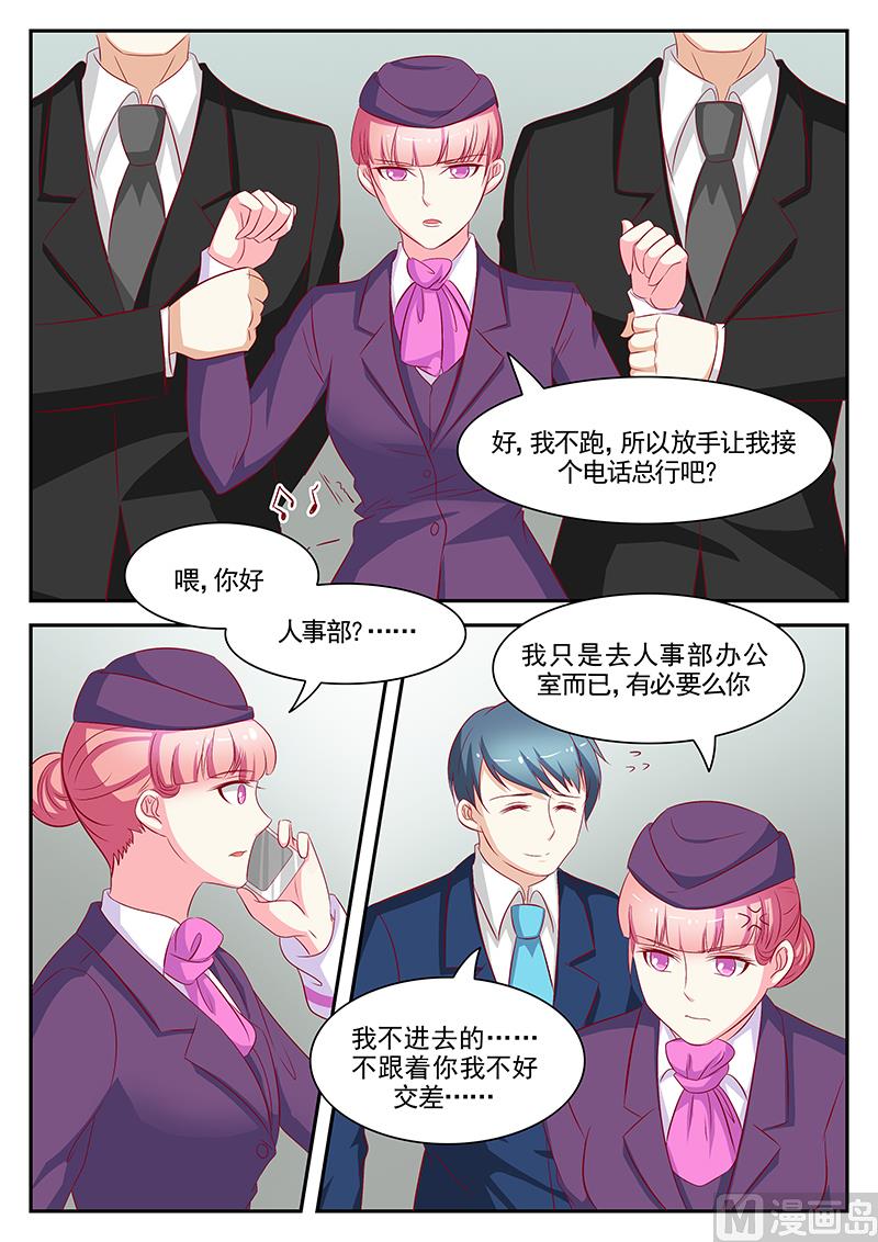 第69话-第69话