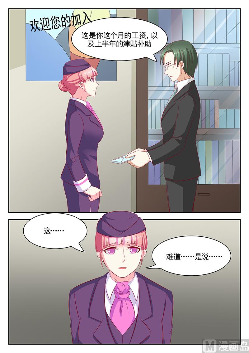 第69话-第69话