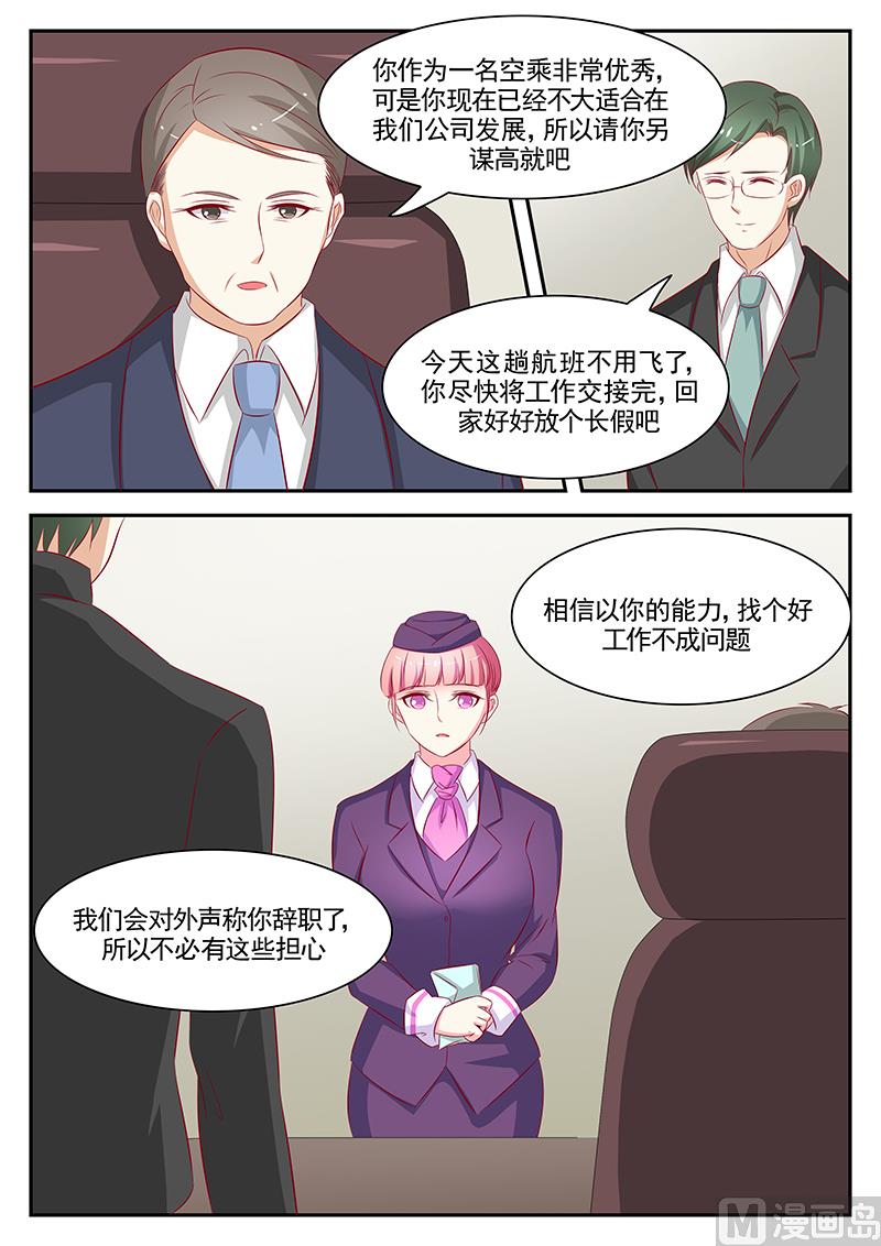 第69话-第69话