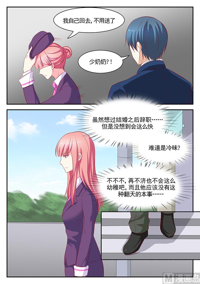 第69话-第69话