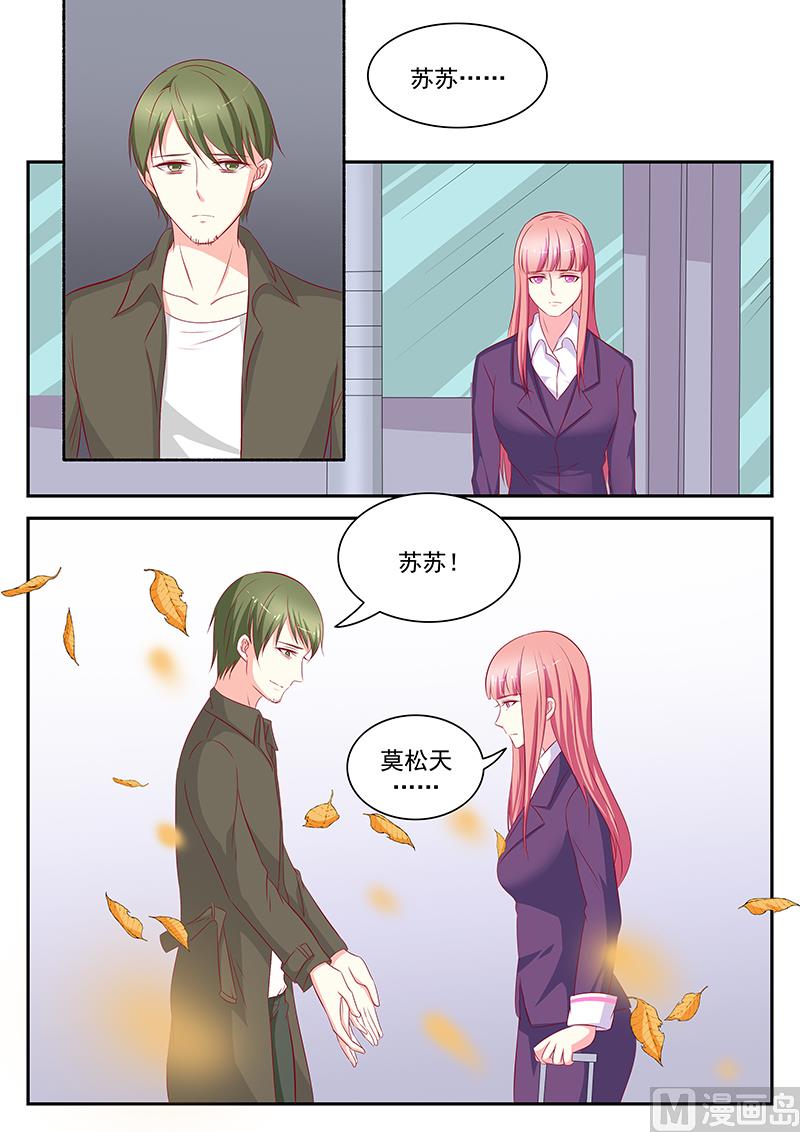 第69话-第69话