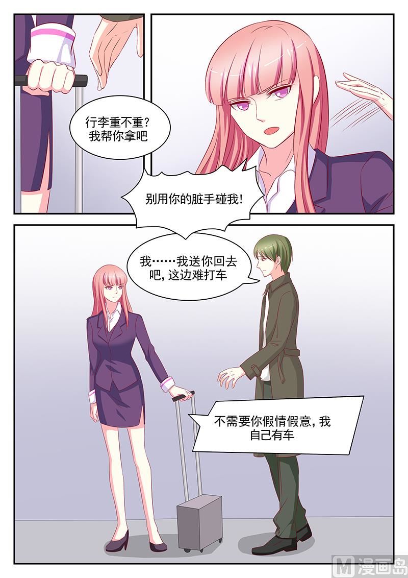 第69话-第69话