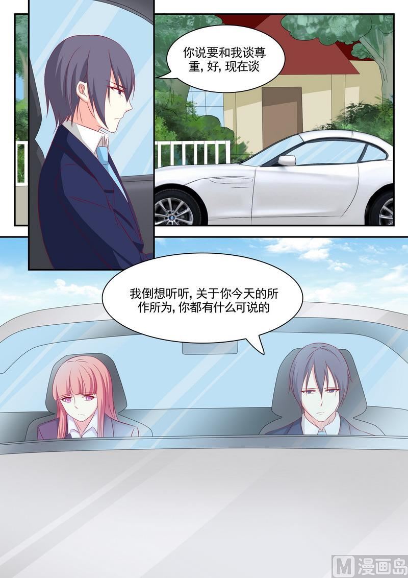 第71话-第71话