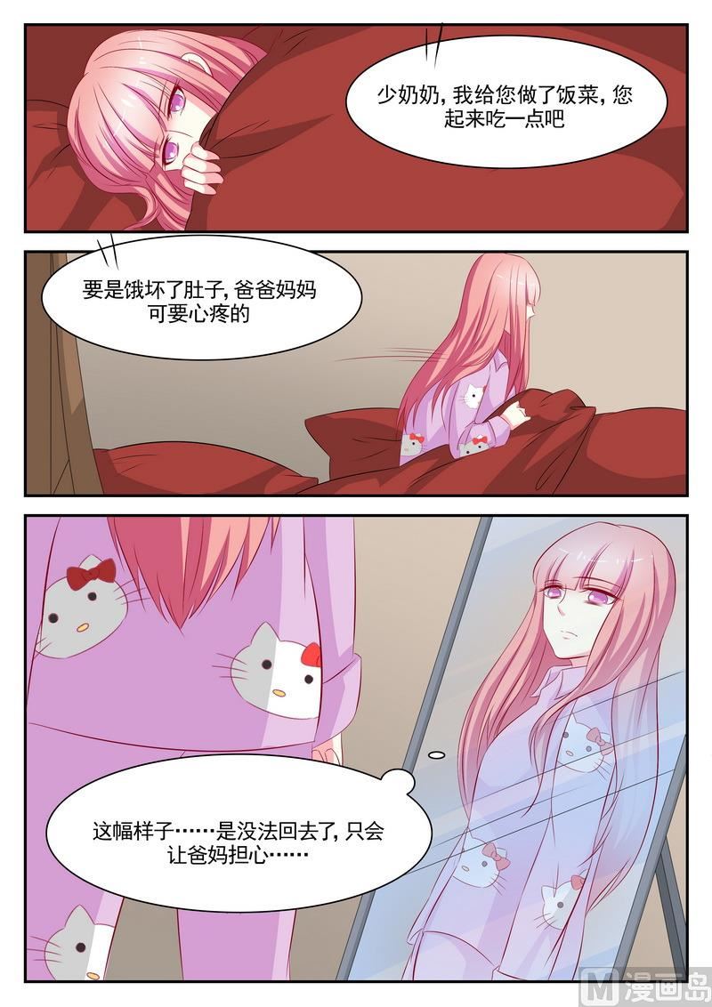 第71话-第71话