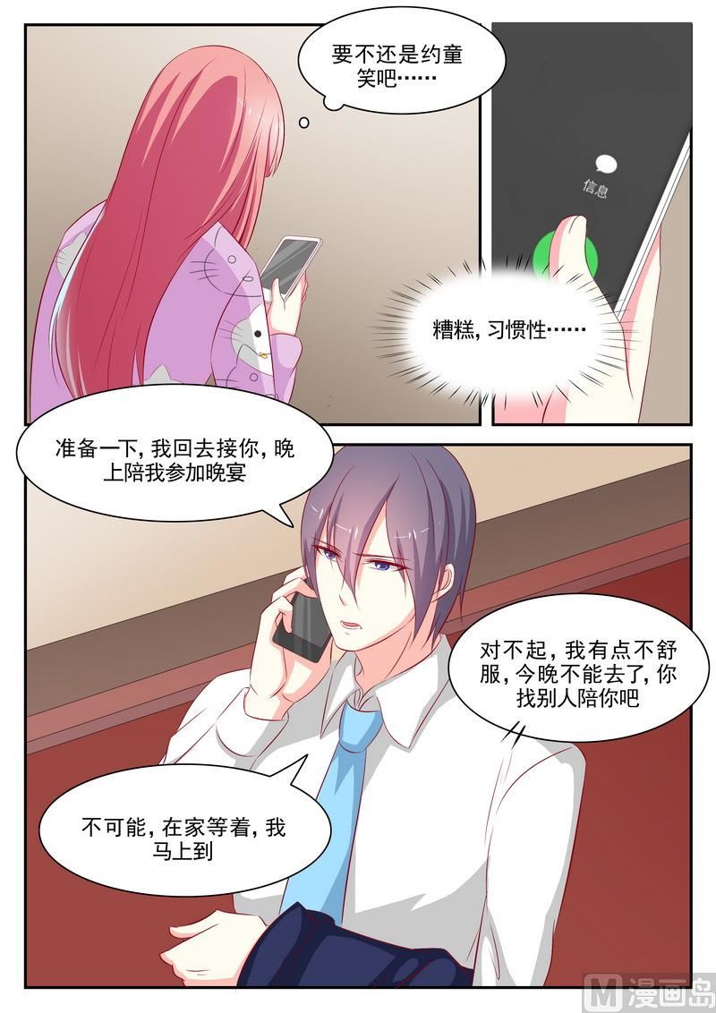 第71话-第71话
