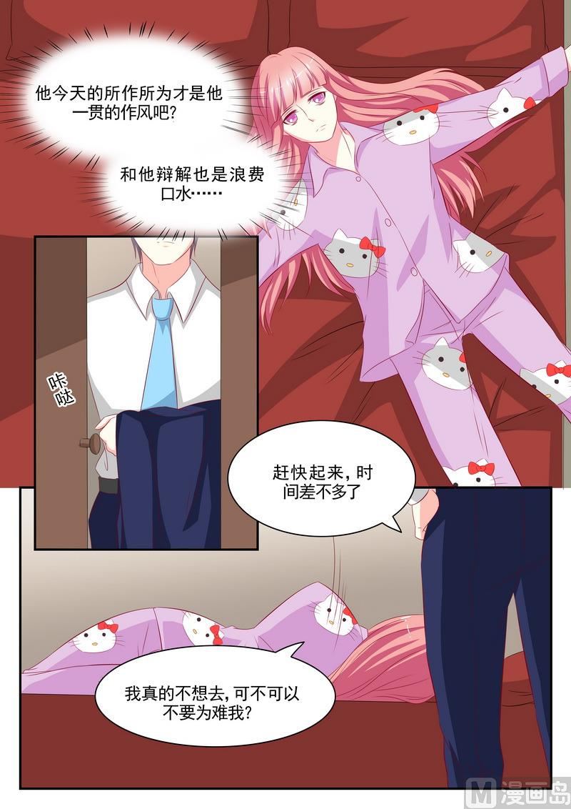 第71话-第71话