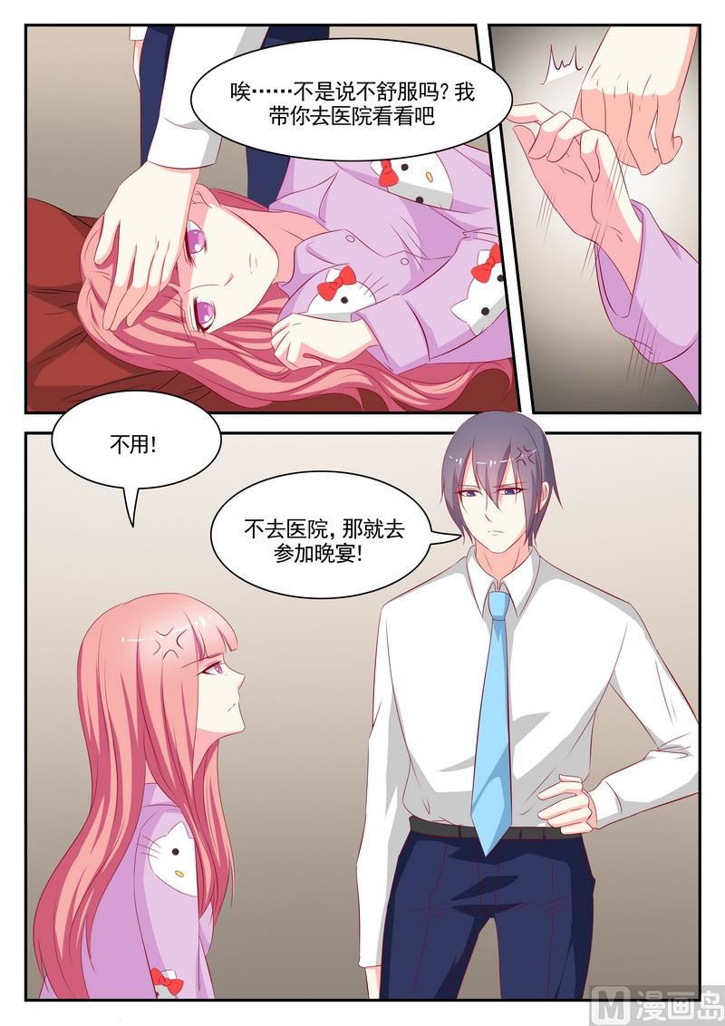 第71话-第71话