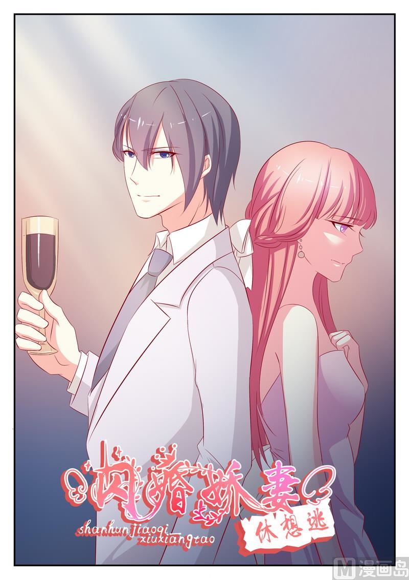 第73话-第73话
