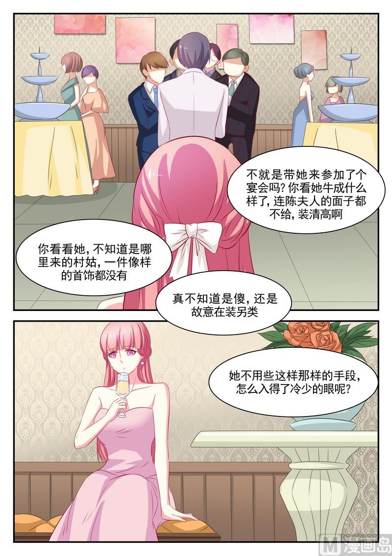 第73话-第73话