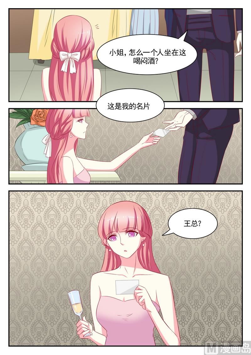 第73话-第73话