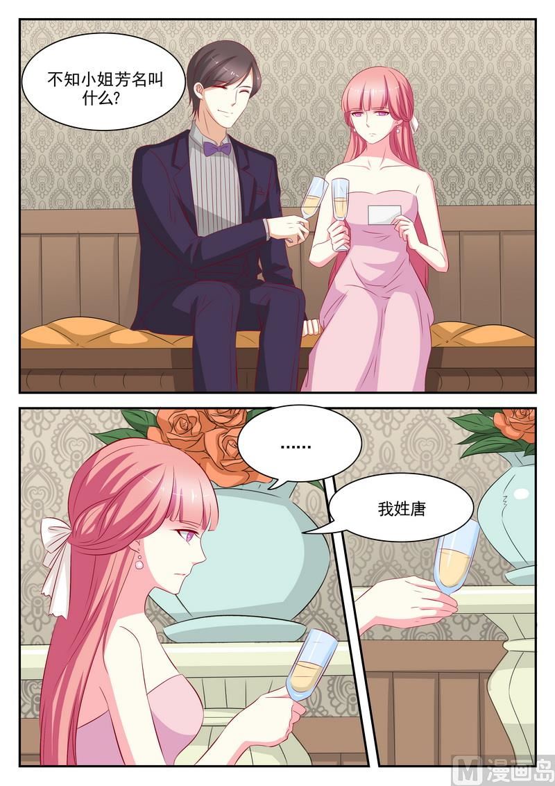 第73话-第73话