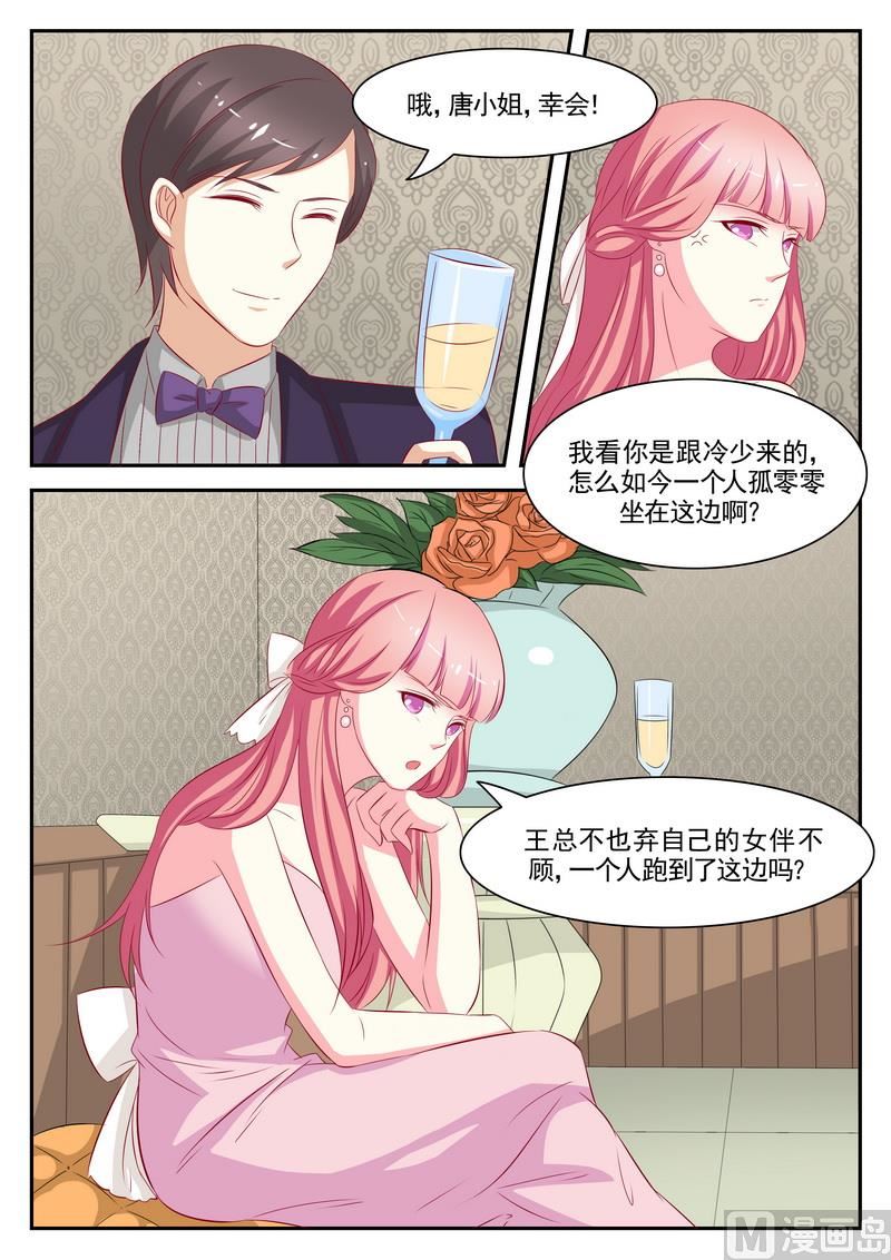 第73话-第73话