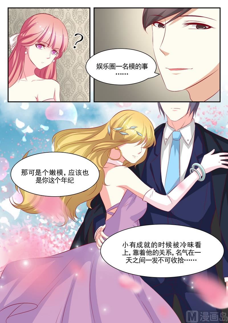 第73话-第73话