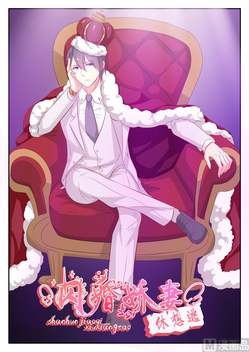 第75话-第75话