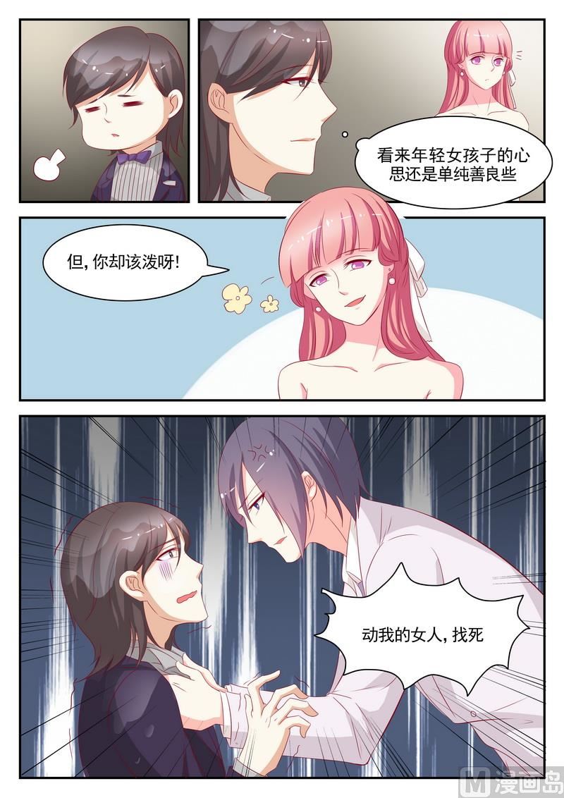 第75话-第75话