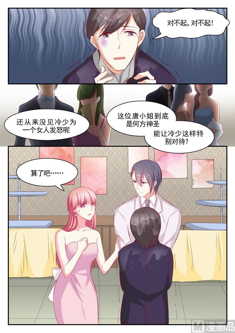 第75话-第75话