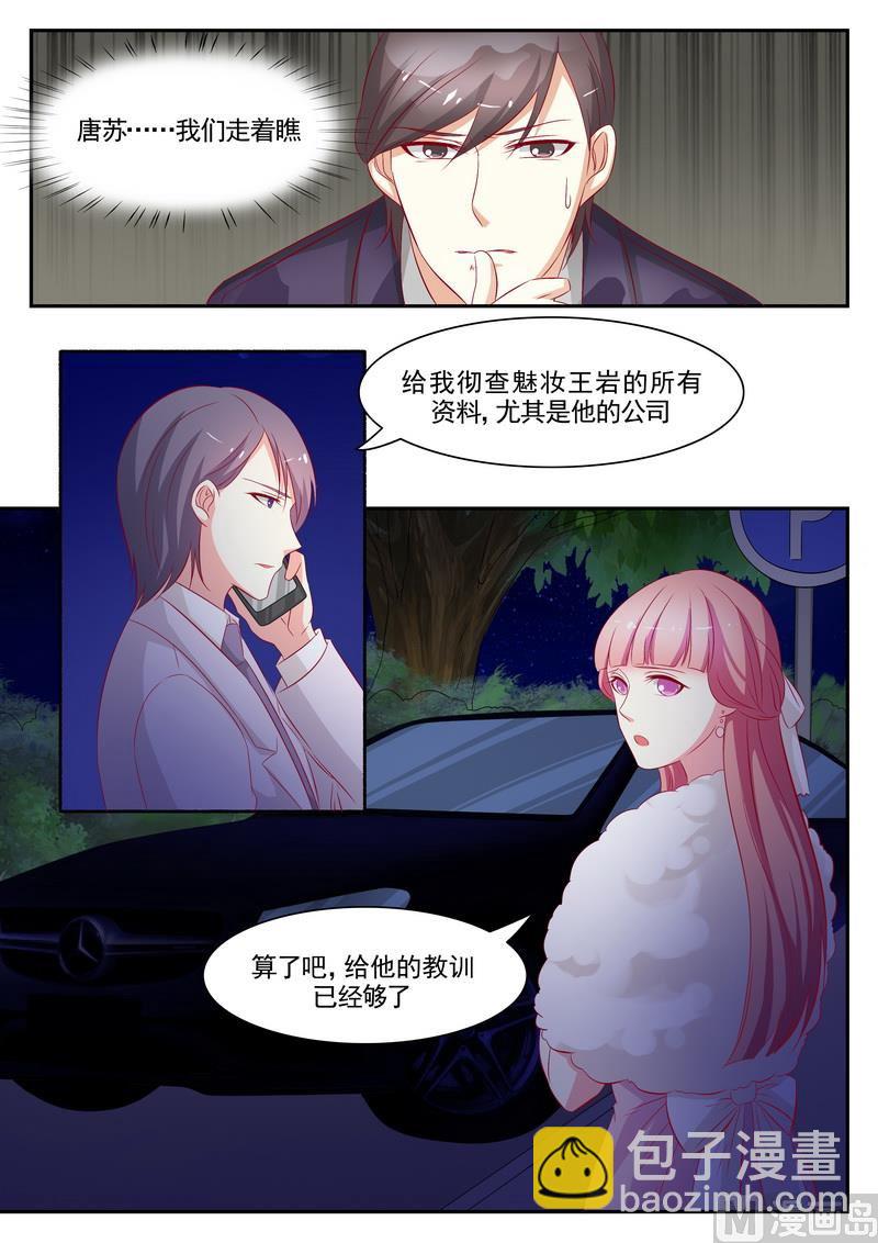 第75话-第75话