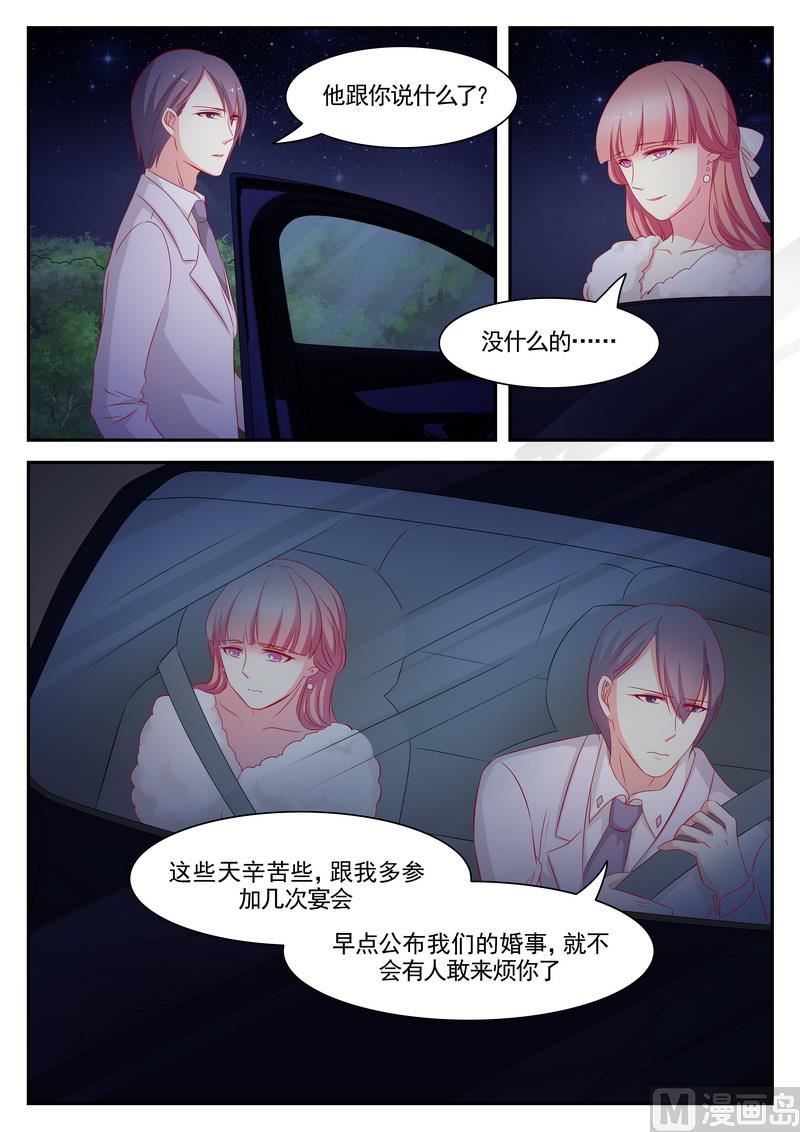 第75话-第75话