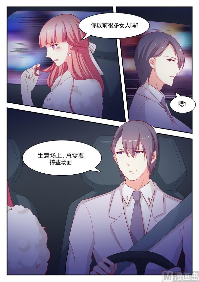 第75话-第75话