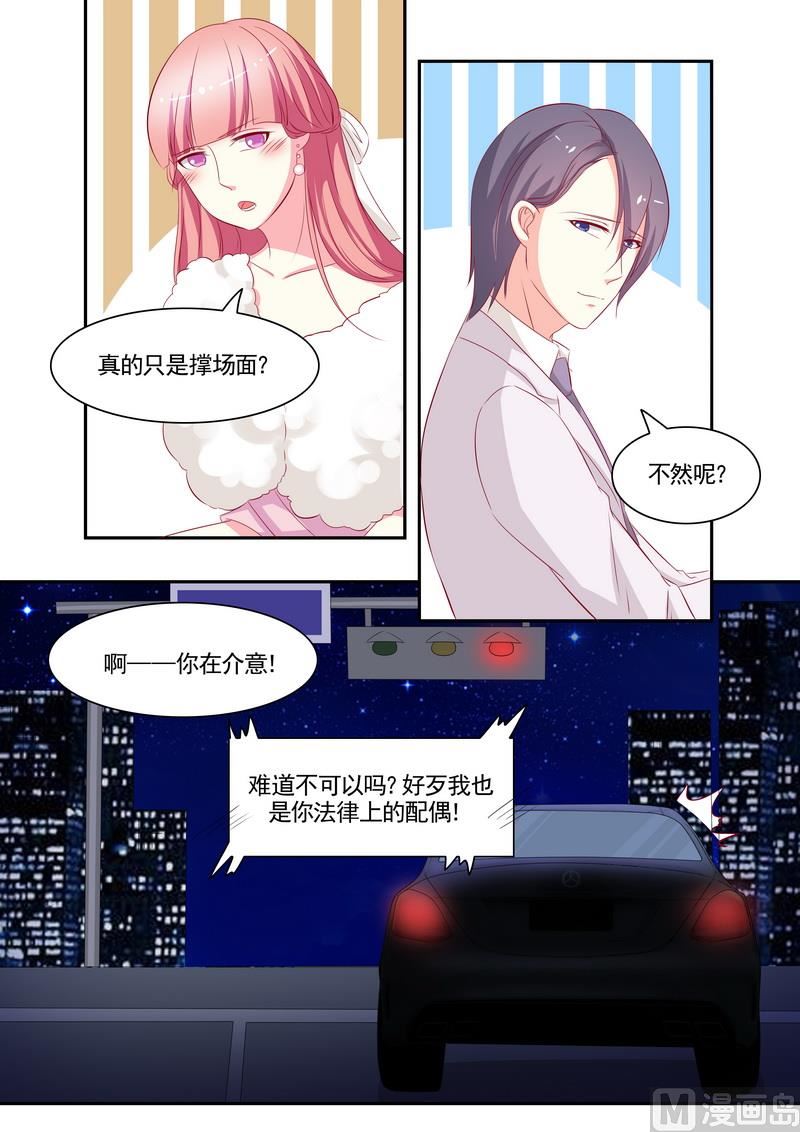 第75话-第75话