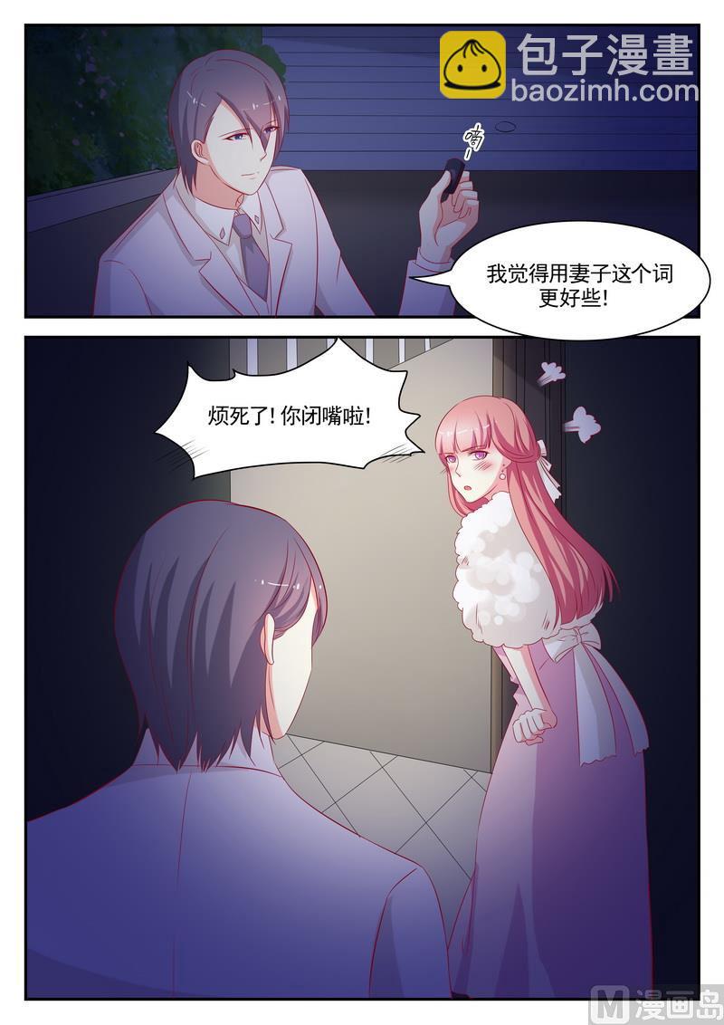 第75话-第75话