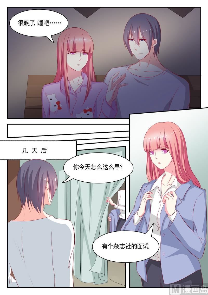 第77话-第77话