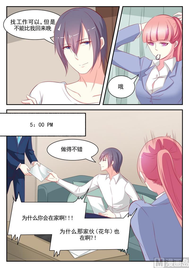 第77话-第77话