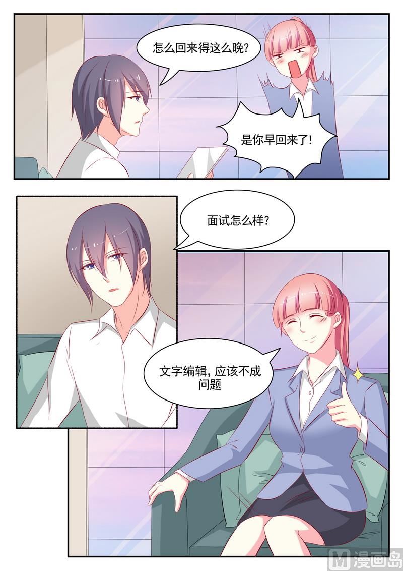 第77话-第77话