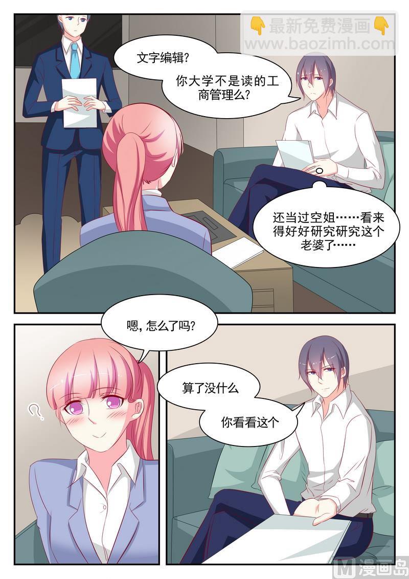 第77话-第77话