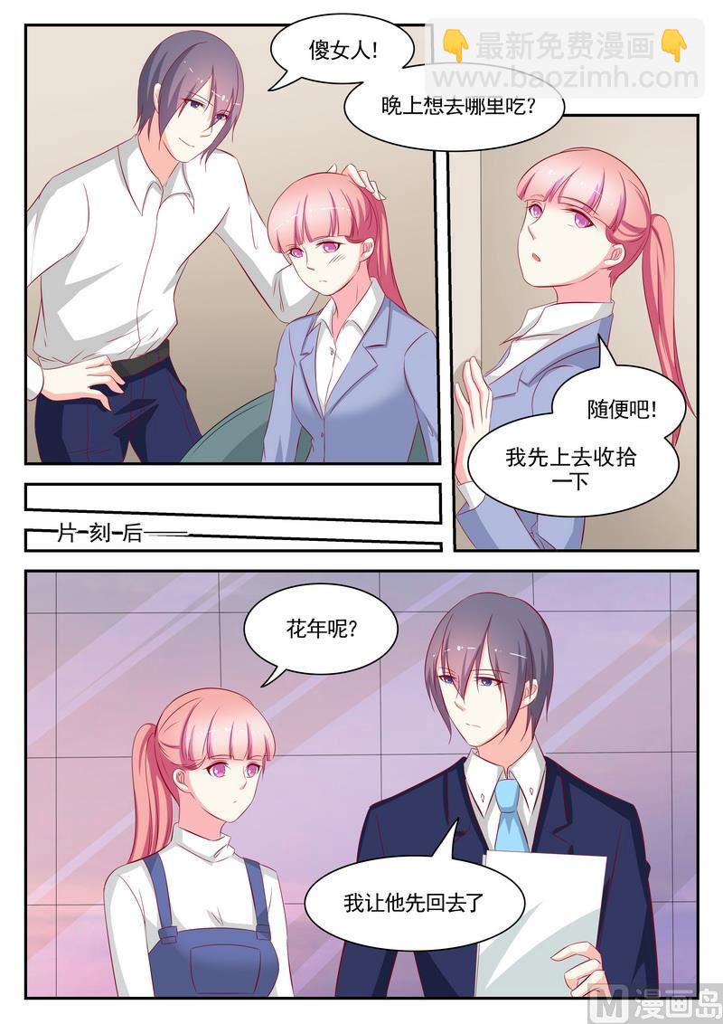 第77话-第77话