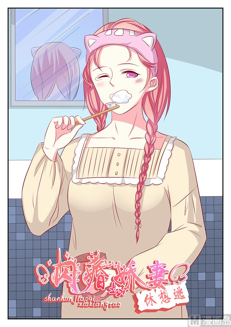 第79话-第79话