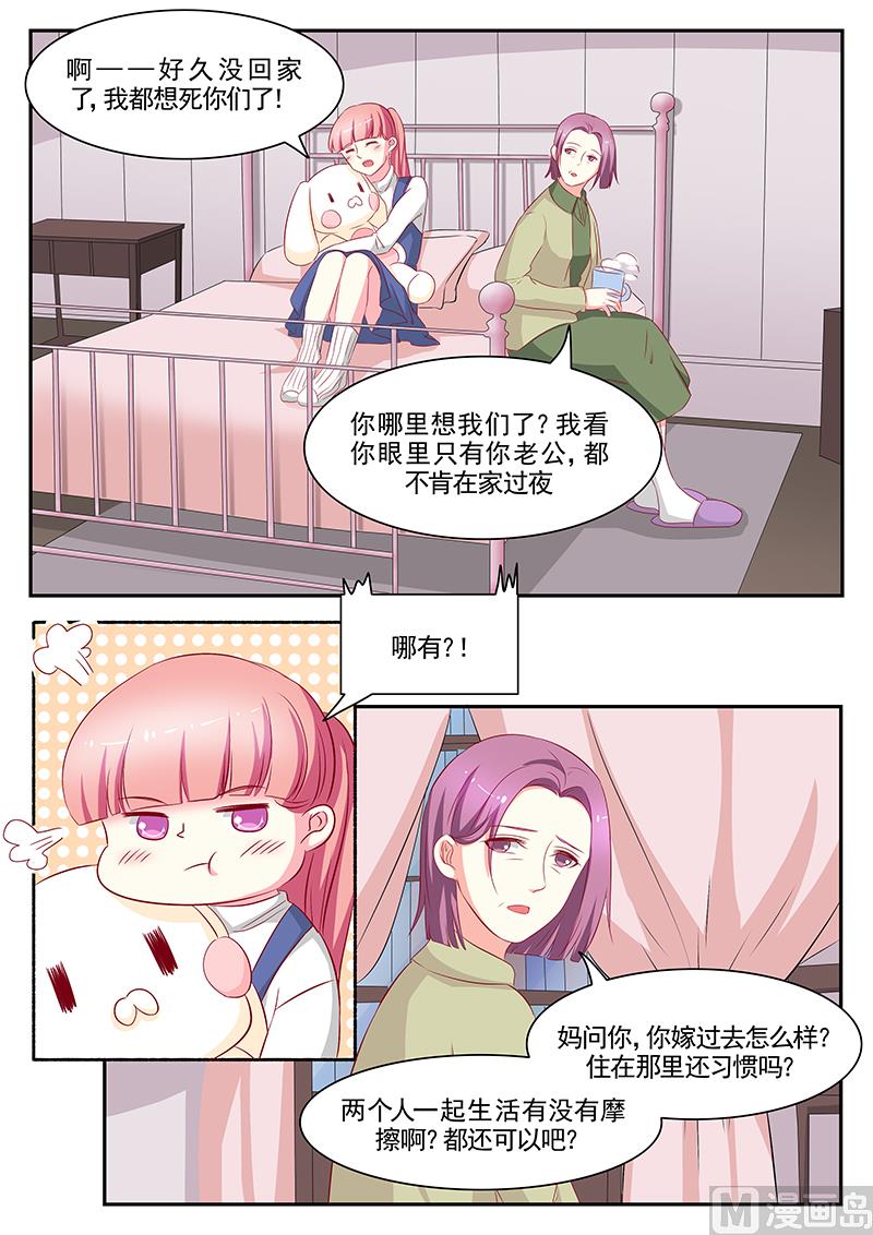 第79话-第79话