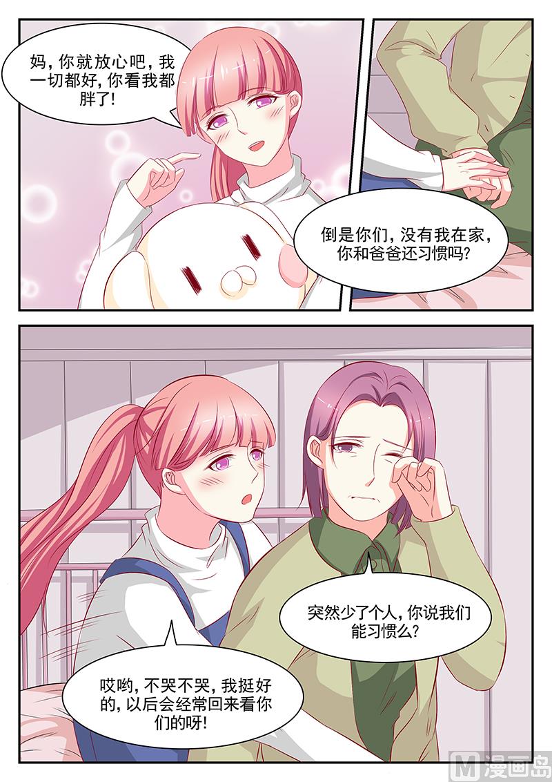 第79话-第79话