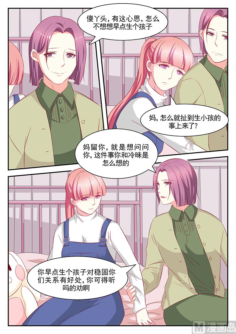 第79话-第79话