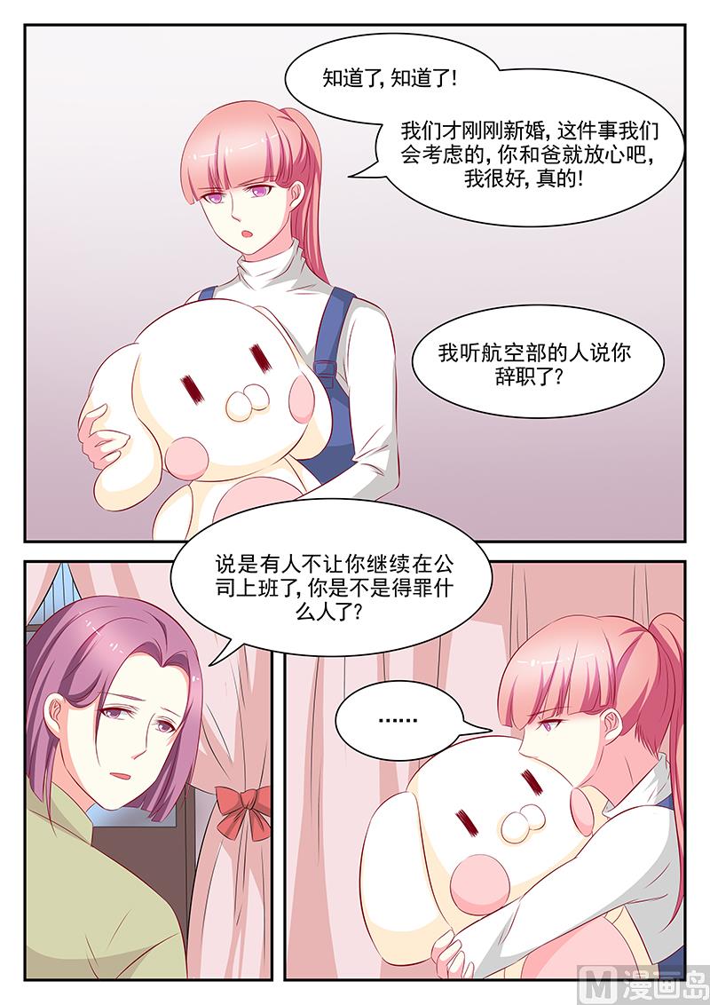 第79话-第79话