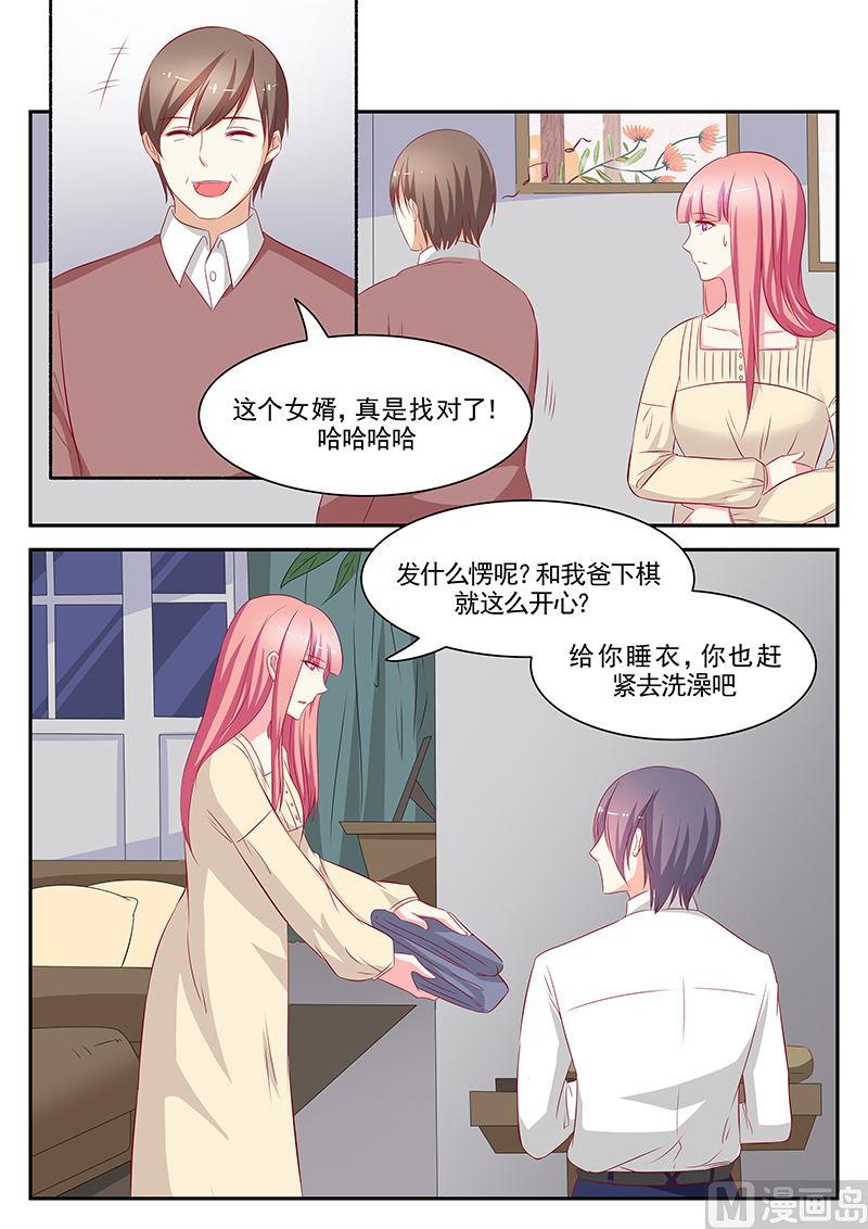 第79话-第79话