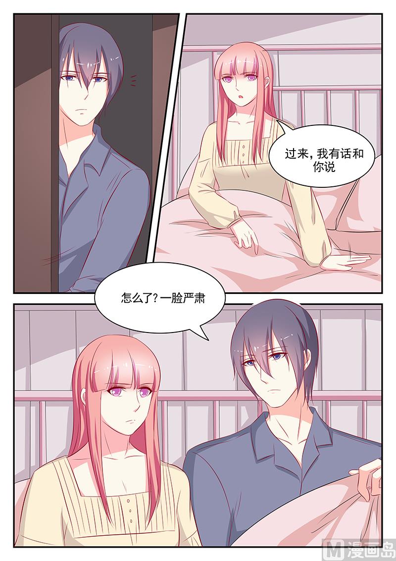 第79话-第79话
