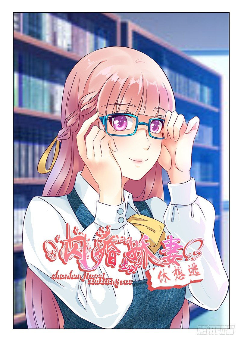 第9话-第9话