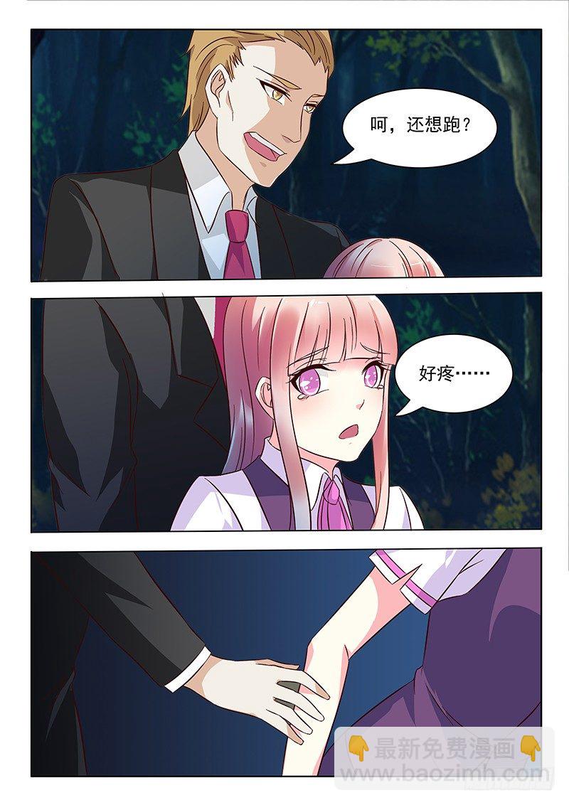 第9话-第9话