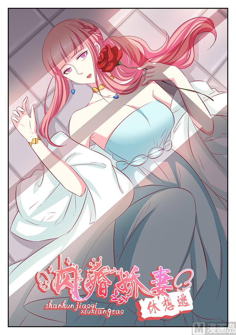 第81话-第81话
