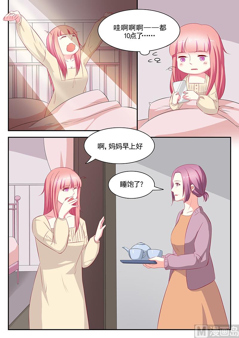 第81话-第81话