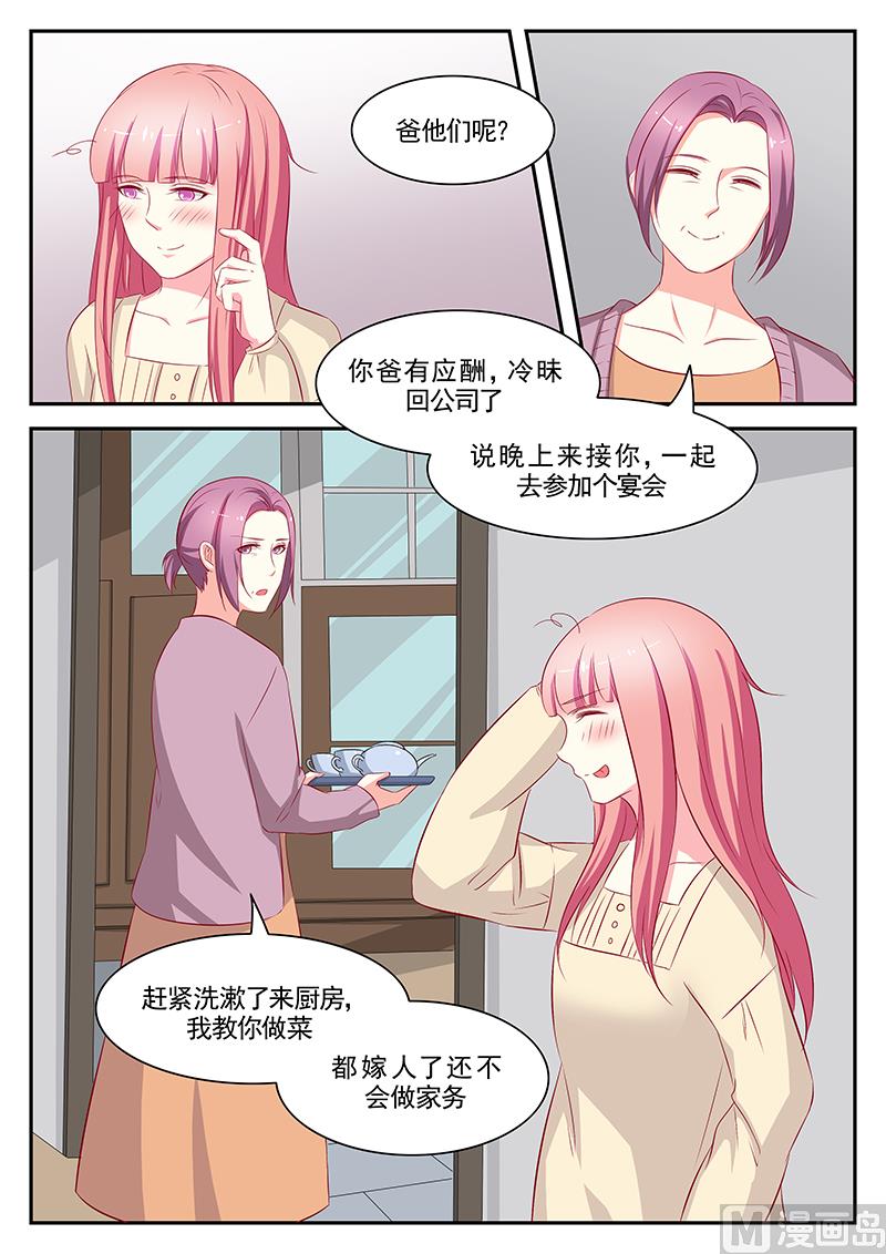 第81话-第81话